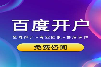 信息流竞价广告的创意与执行案例解析