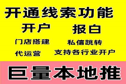 竞价排名案例：应对竞争对手策略